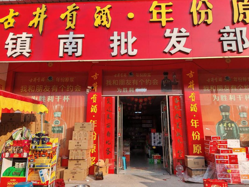 加工零部件