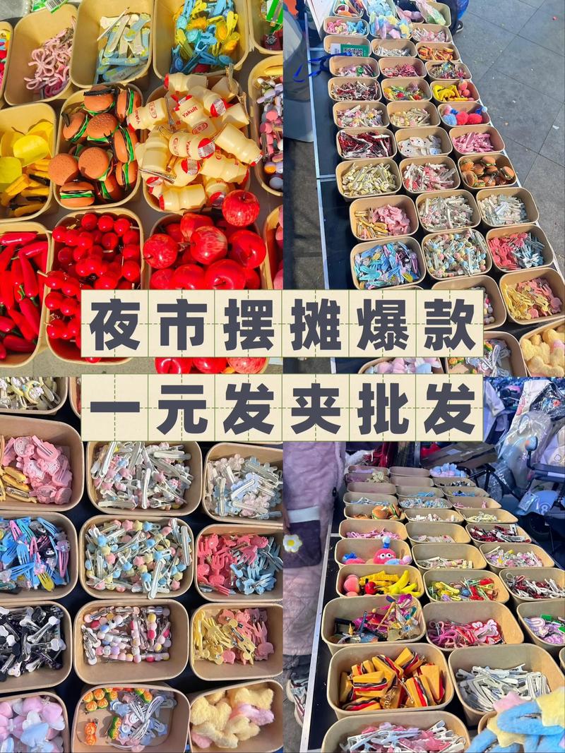 科技产品批发新趋势：引领市场变革